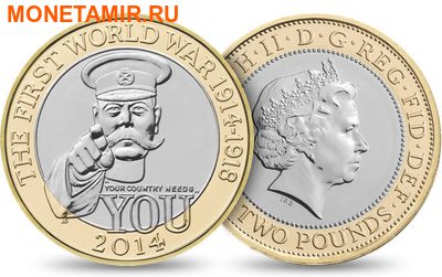 Великобритания Полный Годовой Набор 2014 (The 2014 UK Brilliant Uncirculated Annual Coin Set).Арт.60 (фото, вид 3)