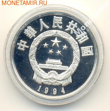 Олень. Китай 10 юаней 1994. (фото, вид 1)