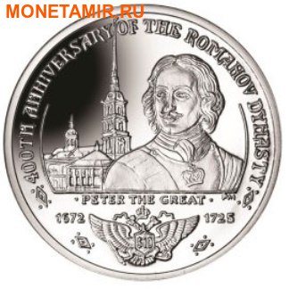 Британские Виргинские Острова 1 доллар 2013. Набор из 4-х монет. «400 лет династии Романовых». Арт.000127847246 (фото, вид 2)