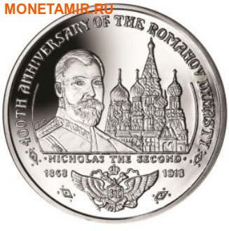 Британские Виргинские Острова 1 доллар 2013. Набор из 4-х монет. «400 лет династии Романовых». Арт.000127847246 (фото, вид 5)