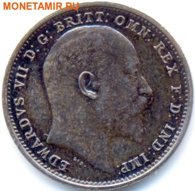Великобритания 1/2/3/4 пенса 1905. «Пасхальные монеты Великобритании – Maundy(Монди) money». Арт.000730047632 (фото, вид 9)