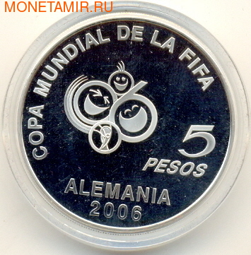Чемпионат мира - Аргентина 2006 (фото, вид 1)