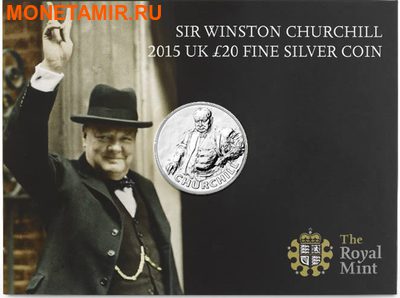 Великобритания 20 фунтов 2015. Сэр Уинстон Черчилль. (фото, вид 1)