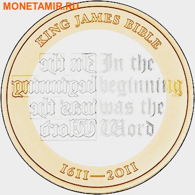Великобритания 15,38 фунтов 2011.Эксклюзивный годовой набор 14 монет.(2011 UK Executive Proof Set in Presentation Box). (фото, вид 4)