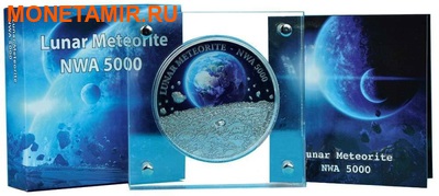  50  2015.  - Lunar NWA 5000 ()..60 (,  2)