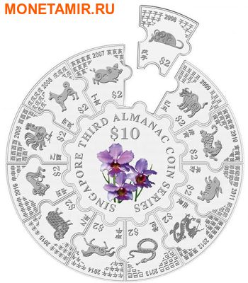 Сингапур 34 доллара 2016.Третий альманах - Лунный календарь.Орхидея (монета пазл).Арт.60 (фото, вид 1)