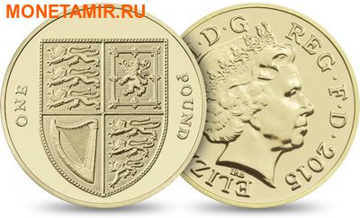 Великобритания набор монет 2015 - Новый портрет Королевы.Арт.60 (фото, вид 3)