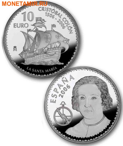 Испания 3х10 евро + 50 евро 2006.Христофор Колумб – Корабли Санта Мария, Пинта, Нинья.Арт.60 (фото, вид 2)