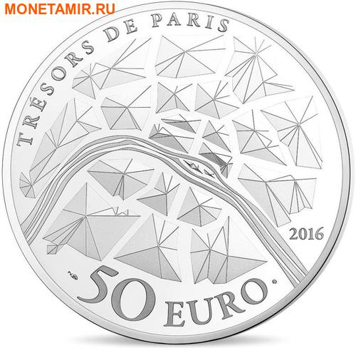 Франция 50 евро 2016 Институт Сокровища Франции (France 50 euro 2016 Institut de France Treasure of France 5oz Silver Coin).Арт.60 (фото, вид 2)