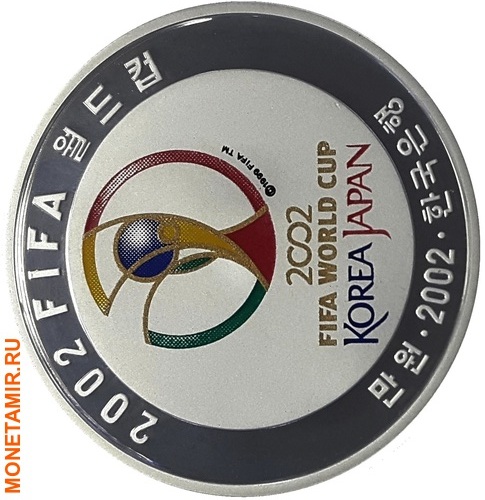 Корея Южная 10000 вон 2002 Футбол ФИФА 2002 Корея Япония (Стадион-Вратарь).Арт.60 (фото, вид 1)