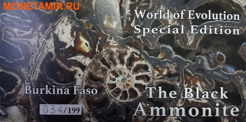 Буркина Фасо 1000 франков 2016 Аммонит черный – Мир эволюции (Burkina Faso 1000 francs 2016 Ammonite black World of Evolution with real fossil).Арт.60 (фото, вид 3)