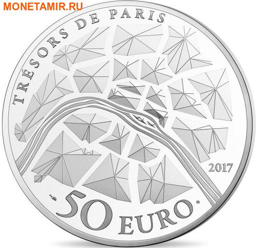 Франция 50 евро 2017 Статуя Свободы – Эйфелева башня.Арт.001915653966/60 (фото, вид 2)