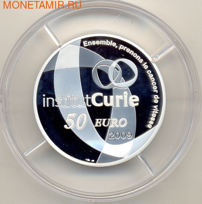 Франция 50 евро 2009. Институт Кюри (фото, вид 1)