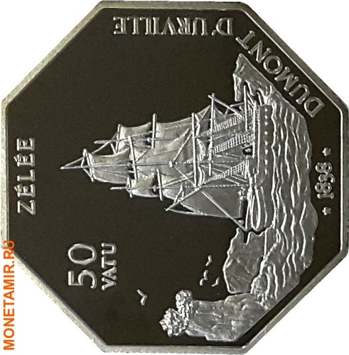 Вануату 2х50 вату 1999 Корабли Astrolabe и Zelee (набор 2 монеты).Арт.60 (фото, вид 2)