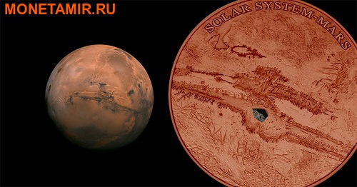 Ниуэ 1 доллар 2017 Метеорит Марс NWA 7397 – Солнечная система (Solar System - Mars NWA 7397).Арт.60 (фото, вид 4)