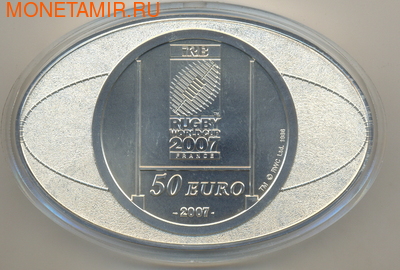 Франция 50 евро 2007 Регби Чемпионат Мира Килограмм (France 50E 2007 World Cup Rugby 1kg).Арт.003778612599 (фото, вид 1)