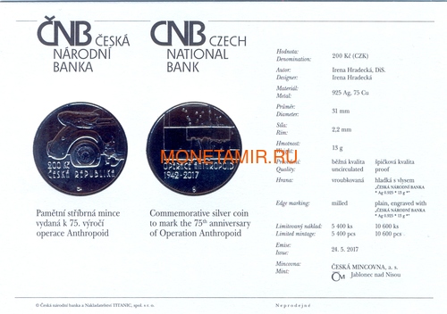  200  2017   (200 CZK 2017 Operation Anthropoid Proof)..60 (,  3)