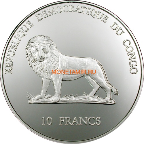 Демократическая Республика Конго 10 франков 2002 Полярная звезда Большая медведица и Малая медведица. (фото, вид 1)