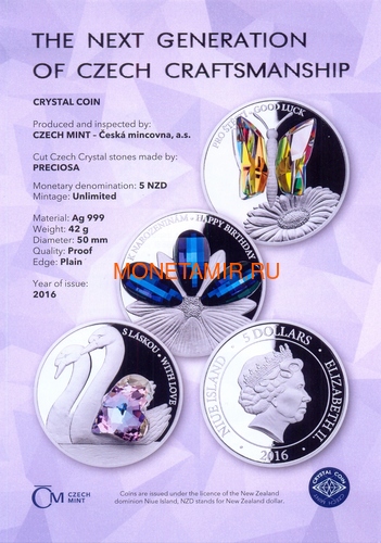 Ниуэ 5 долларов 2016 Цветок с днем рождения – Кристаллы на монетах (Niue 5$ 2016 Happy Birthday Flower Czech Crystal Coins).Арт.001257451814/60 (фото, вид 6)