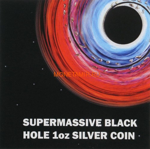  2  2017    (Niue 2$ 2017 Supermassive Black Hole)..000521354976/60 (,  4)