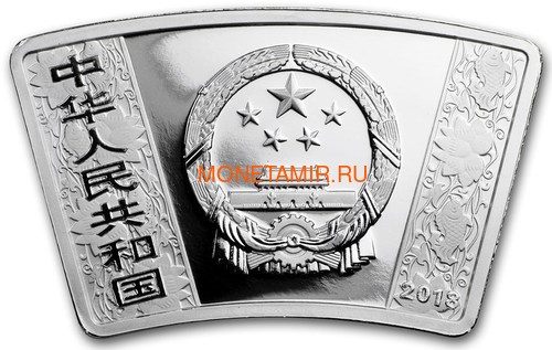  10  2018      () China 5Y 2018 Year of the Dog Lunar calendar..60 (,  1)