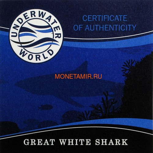 Барбадос 5 долларов 2018 Большая Белая Акула Подводный Мир (Barbados 5$ 2018 Great White Shark Underwater World).Арт.60 (фото, вид 6)