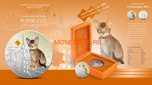  2  2013   -       (Fiji 2$ 2013 Super Cat Abyssinian Dogs and Cats)..000405649010/60 (,  6)