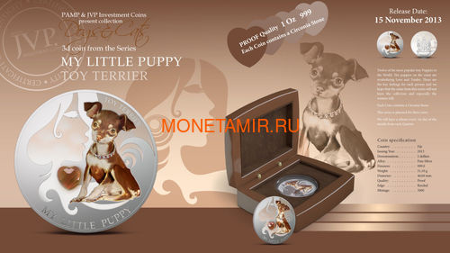  2  2013           (Fiji 2$ 2013 Dog My little Puppy Toy Terrier Dogs and Cats)..000405648988/60 (,  6)