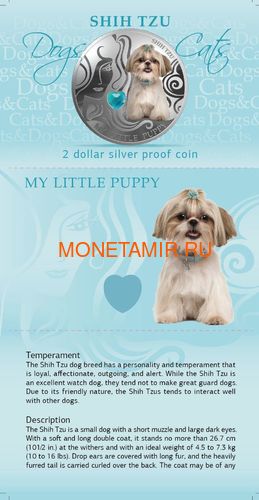 Фиджи 2 доллара 2013 Ши-Тцу – Мой маленький щенок серия Собаки и Кошки (Fiji 2$ 2013 Dog My little Puppy Shi Tzu Dogs and Cats).Арт.000405648990/60 (фото, вид 5)