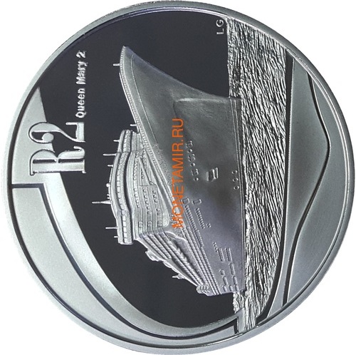 Южная Африка 2 ранда + 2,5 цента 2011 Корабль Королева Мария 2 Набор из двух монет (Silver Proof Combo Set R2 and 2,5c 2011 South Africa Maritime History The Queen Mary 2 аnd SA Van Der Stel).Арт.001298036388/60 (фото, вид 1)