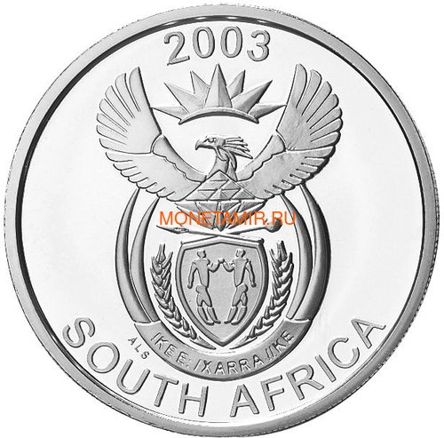 Южная Африка 50 центов 2003 Носорог – Дикая природа (South Africa 50c 2003 Wildlife series the Rhino Survivor of Africa).Арт.60 (фото, вид 1)