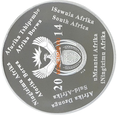 Южная Африка 2 ранда + 2,5 цента 2014 Электровоз – Поезда Южной Африки Набор из двух монет (Silver Proof Combo Set R2 and 2,5c 2014 South Africa Trains of South Africa Gautrain).Арт.001332650459/60 (фото, вид 2)