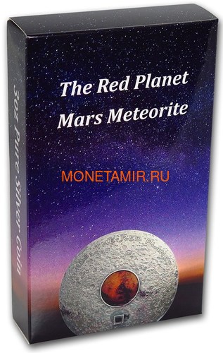 Острова Кука 20 долларов 2017 Метеорит Марс Красная Планета (2017 Cook Islands 3 oz Silver Meteorites Mars Red Planet).Арт.60 (фото, вид 4)