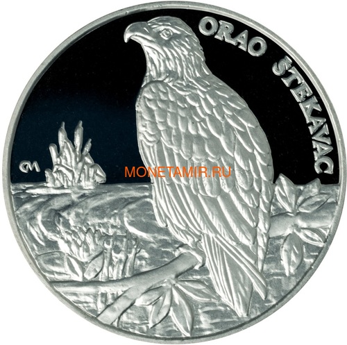 Хорватия 150 + 500 кун 1997 Баранья Орлан-белохвост Набор 2 монеты (Croatia 500+150 Kuna 1997 Baranja Orao Stekavac Gold Silver Set).Арт.000475016629K2,5/60 (фото, вид 1)