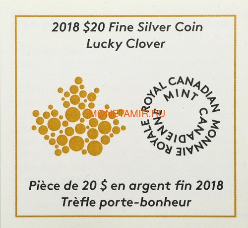 Канада 20 долларов 2018 Клевер (Canada 20C$ 2018 Lucky Four Leaf Clover).Арт.000441155497/60 (фото, вид 3)