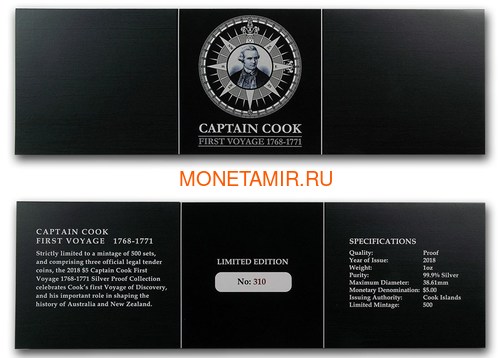 Острова Кука 3х5 долларов 2018 Капитан Кук Набор 3 монеты (Cook Isl. 3x5$ 2018 Captain Cook 3 coin Set Ship Ultra High Relief 1oz Silver Proof).Арт.60 (фото, вид 10)
