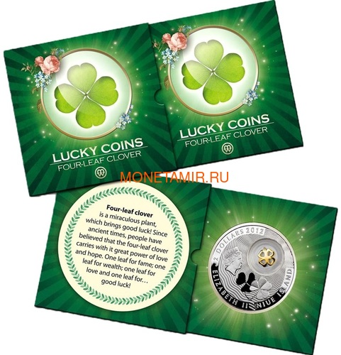 Ниуэ 2 доллара 2012 Клевер Монеты на Удачу (Niue 2$ 2012 Lucky Coin Clover).Арт.000330349049/60 (фото, вид 3)