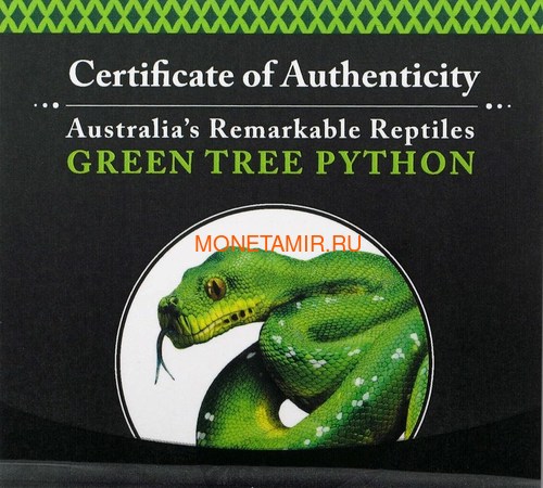 Тувалу 1 доллар 2018 Зеленый Питон Замечательные Рептилии (Tuvalu 1$ 2018 Green Tree Python Remarkable Reptiles 1 oz Silver Coin).Арт.60 (фото, вид 4)
