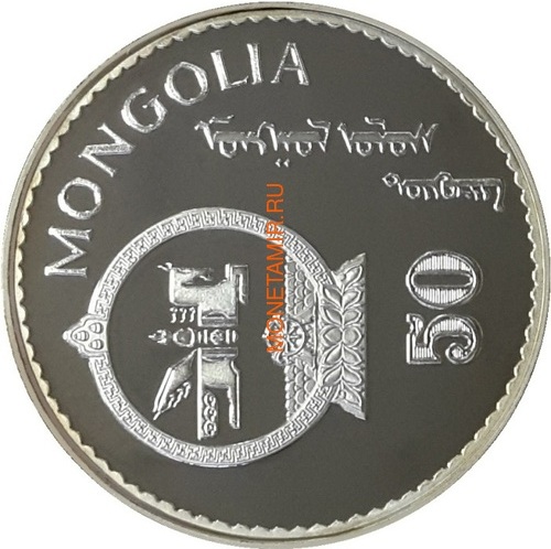 Монголия 50 тугриков 1993 Год Петуха (Mongolia 50T 1993 Year of the Rooster Lunar).Арт.000166515451/60 (фото, вид 1)