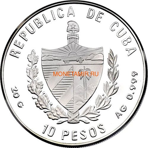  10  1996  Parche Amarillo   (Cuba 10 pesos 1996 Caribbean Fauna Parche Amarillo)..60 (,  1)