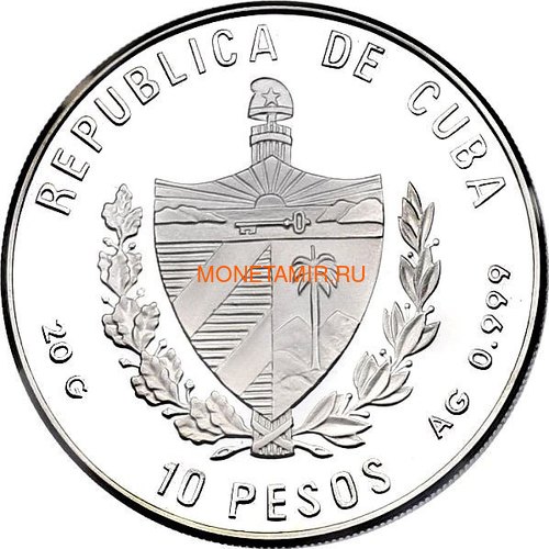 Куба 10 песо 1994 Рыба Mero Amarillo Карибская Фауна (Cuba 10 pesos 1994 Caribbean Fauna Mero Amarillo).Арт.60 (фото, вид 1)