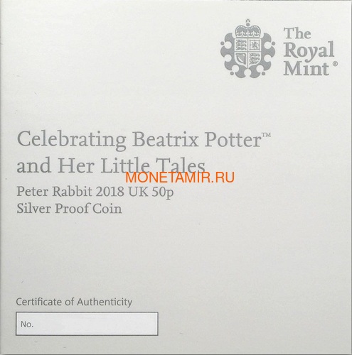 Великобритания 50 пенсов 2018 Кролик Питер Персонажи Беатрис Поттер (UK 50 pence 2018 Peter Rabbit Beatrix Potter Silver).Арт.60 (фото, вид 6)