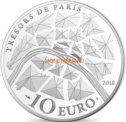  10  2018      (France 10 Euro 2018 Gate of Versaille)..000364956130/63 (,  1)