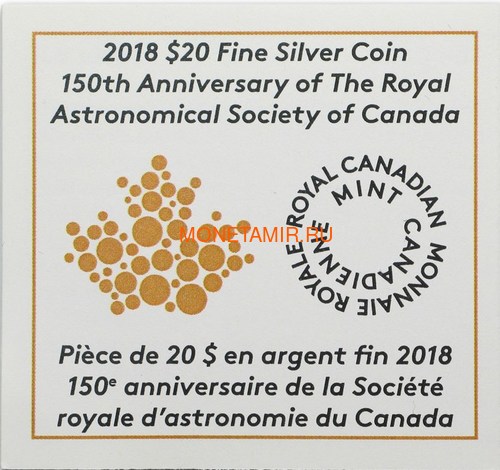  20  2018 150-      -- (Canada 20$ 2018 150th Anniversary of The Royal Astronomical Society Meteorite Campo del Cielo)..63 (,  6)