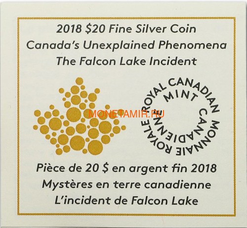 Канада 20 долларов 2018 Инцидент в Фалкон-Лейк НЛО Космос (Canada 20C$ 2018 The Falcon Lake Incident UFO Glow-in-the-Dark Silver Coin).Арт.000569156255/64 (фото, вид 4)
