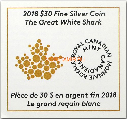  30  2018     (Canada 30$ 2018 Great White Shark Blue Rhodium Plating 2oz Silver Coin)..69 (,  2)