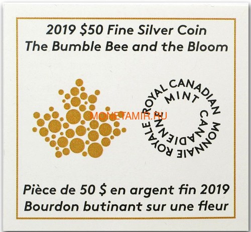 Канада 50 долларов 2019 Шмель Цветок Роза (Canada 50$ 2019 Bumble Bee and the Bloom Silver Coin 5oz).Арт.69 (фото, вид 9)