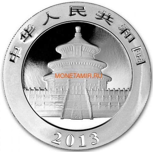 Китай 10 юаней 2013 Панда (China 10 Yuan 2013 Panda 1oz Silver Coin).Арт.001200143370/67 (фото, вид 1)