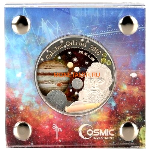  5  2018   II   8   8  1 (Ghana 2018 5 cedis Treasures Of The Universe II Galileo Galilei 8 In 1 Coin 1oz Silver)..67 (,  2)