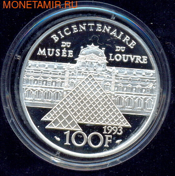 Франция 100 франков 1993. Свобода мышления (фото, вид 1)